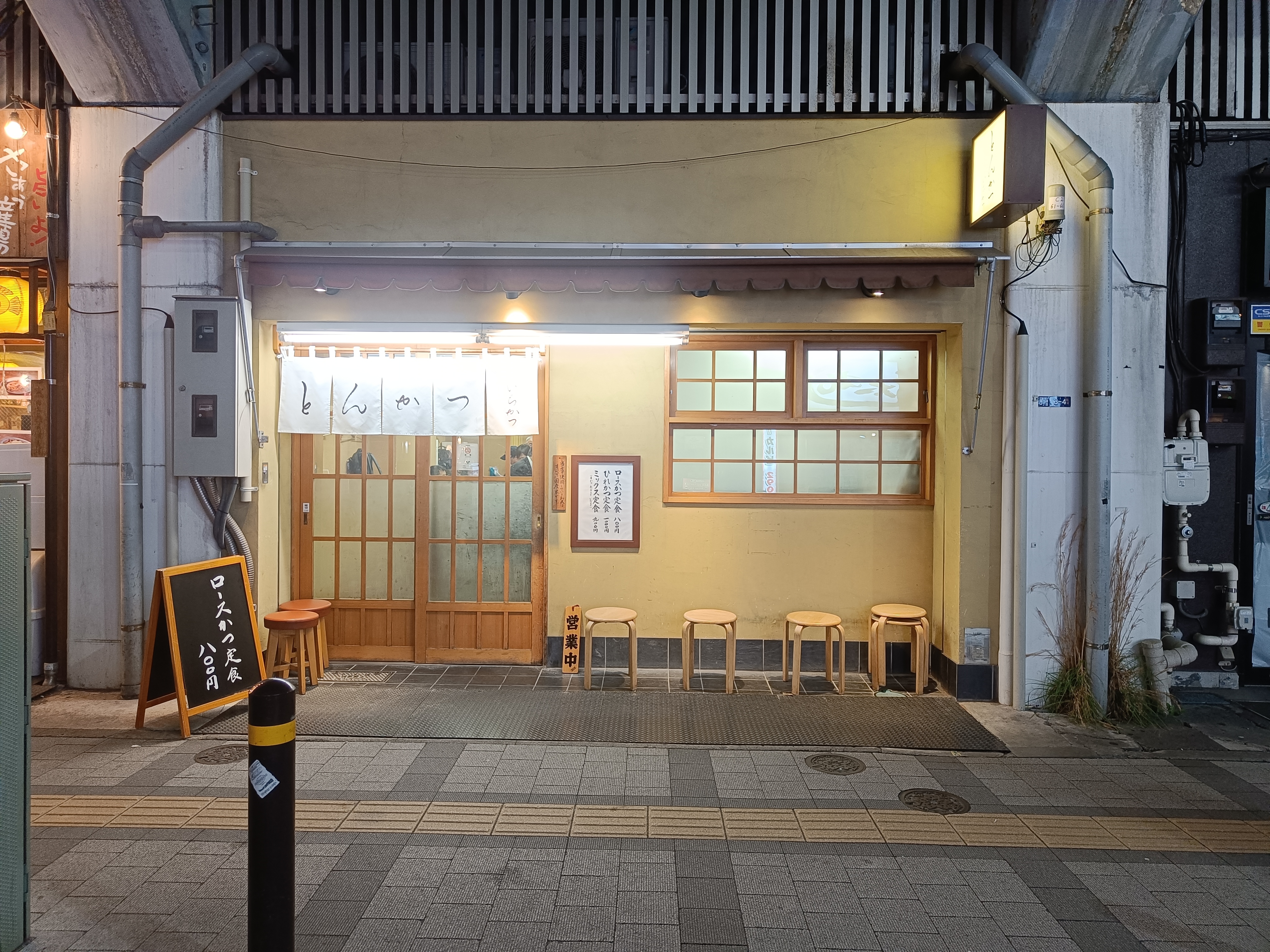 Tokyo Residency: storefront under bridge